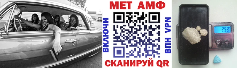 Amphetamine 98%  Якутск 