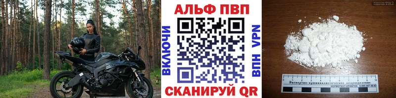 Alfa_PVP СК  omg ссылки  Якутск 