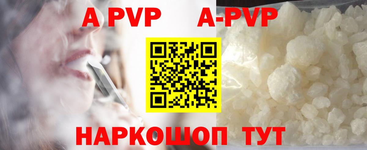 A PVP СК КРИС Якутск