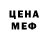 КЕТАМИН VHQ Clan IsATop