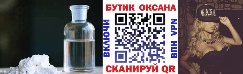 ссылка на мегу зеркало  Якутск  Бутират BDO 