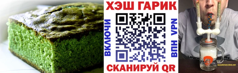 Cannafood конопля  Якутск 