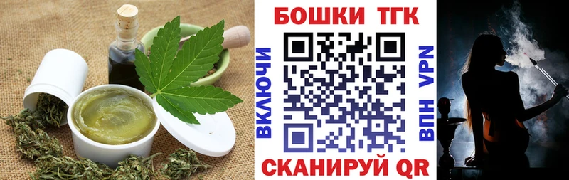 Cannafood марихуана Якутск