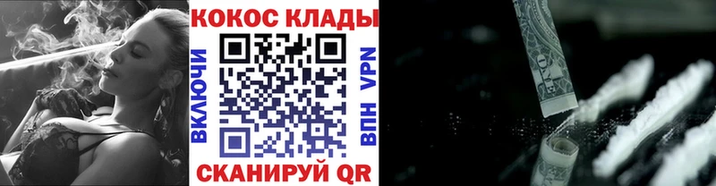 даркнет формула  Якутск  Кокаин 97%  даркнет сайт 