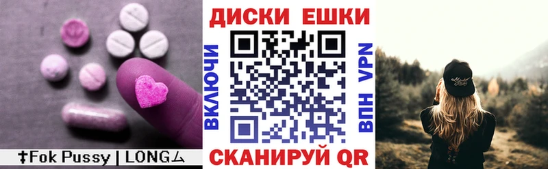 магазин продажи наркотиков  Якутск  Ecstasy круглые 