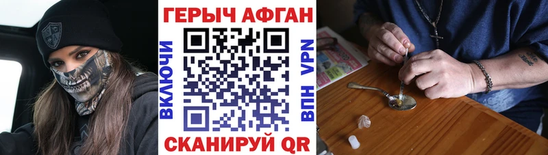 закладки  Якутск  мега   ГЕРОИН VHQ 