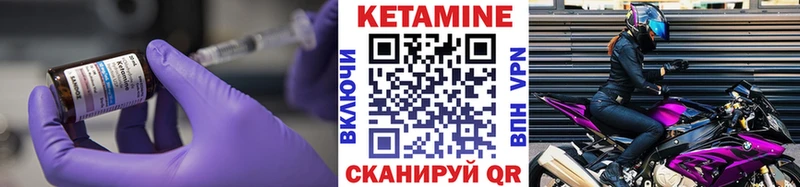 kraken ссылки Якутск Кетамин ketamine