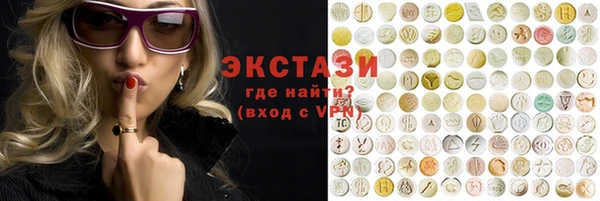 кокаин премиум Абинск