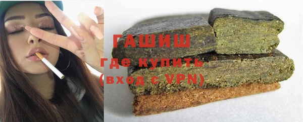 кокаин премиум Абинск