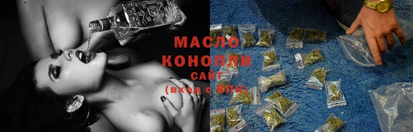 наркотики Осташков