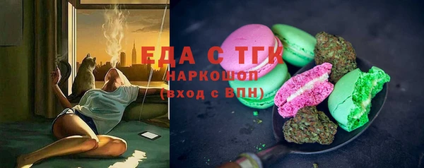 героин Осинники