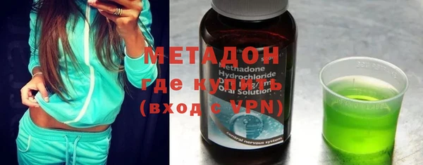кокаин премиум Абинск
