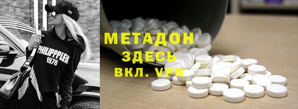 не бодяженный Абдулино