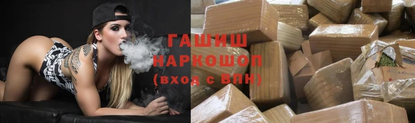 кокаин премиум Абинск