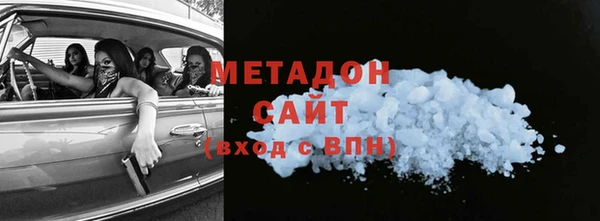 не бодяженный Абдулино