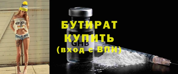 не бодяженный Абдулино