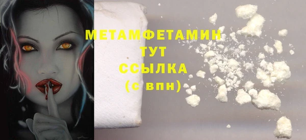 не бодяженный Абдулино