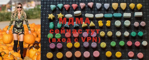 кокаин премиум Абинск