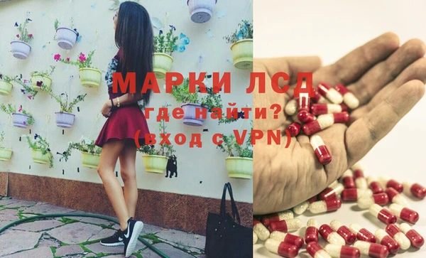 кокаин премиум Абинск