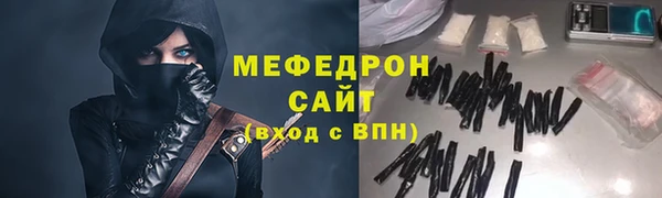 кокаин премиум Абинск