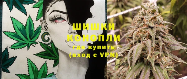 кокаин премиум Абинск