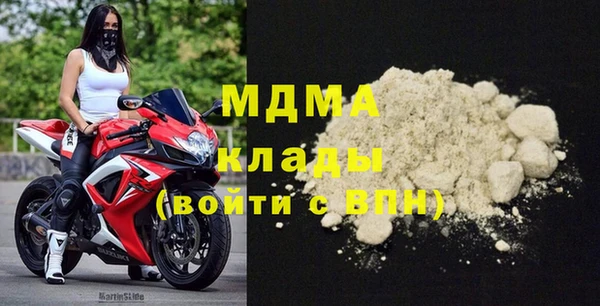 мдма Абаза
