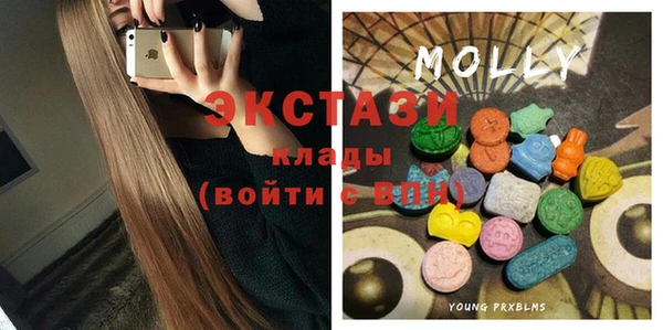 кокаин премиум Абинск