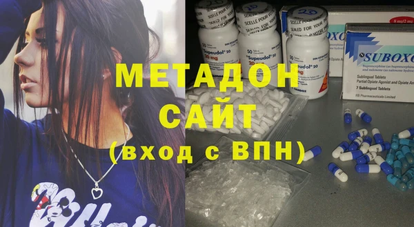 героин Осинники
