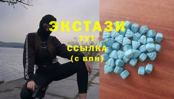 наркотики Осташков