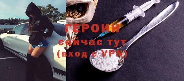 наркотики Осташков