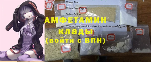 спайс Остров