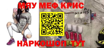 соль ск Михайловск