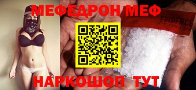 гашик Мирный