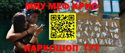герыч Михайловка
