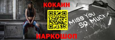 гашик Мирный