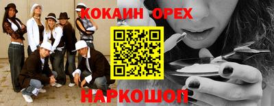 гашик Мирный