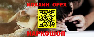 гашик Мирный