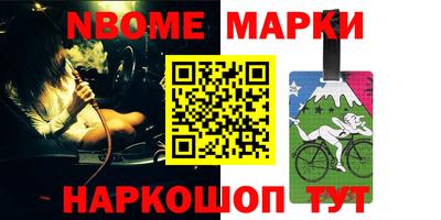 соль ск Михайловск
