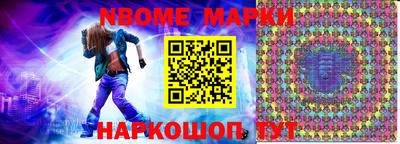 герыч Михайловка