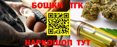 гашик Мирный