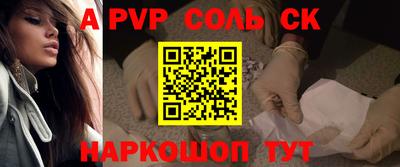 герыч Михайловка