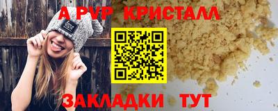 герыч Михайловка