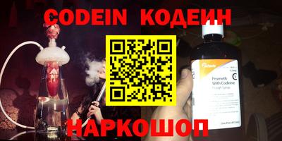 герыч Михайловка
