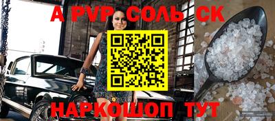 герыч Михайловка