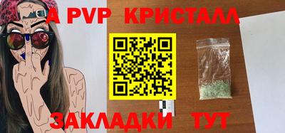 гашик Мирный