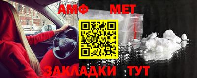 соль ск Михайловск