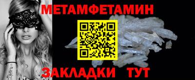 соль ск Михайловск