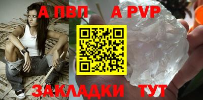 соль ск Михайловск