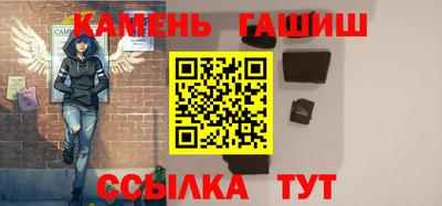 герыч Михайловка
