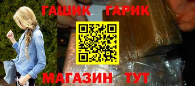 герыч Михайловка